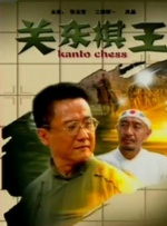 欧美激情在线精品三区